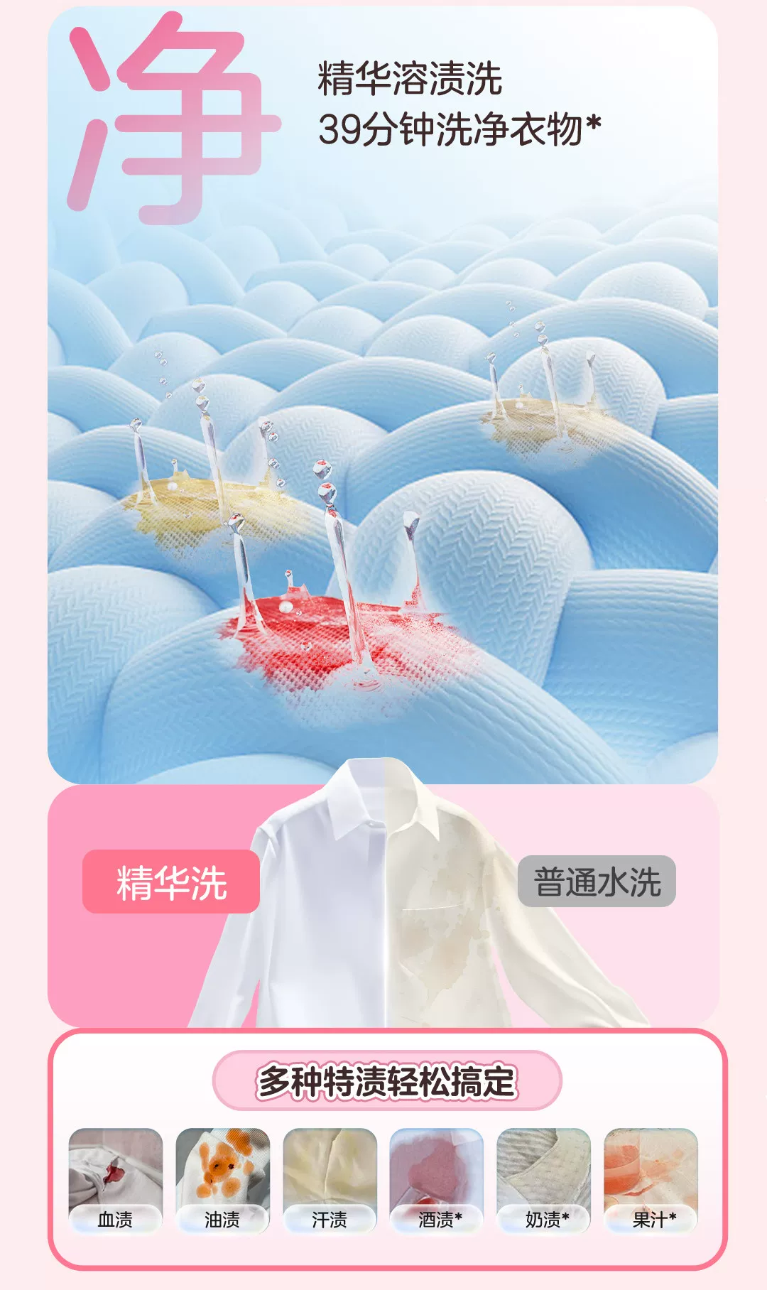 海尔懒人三筒洗衣机洗鞋机洗脱套装三桶统帅滚筒ProMax官方旗舰店 28