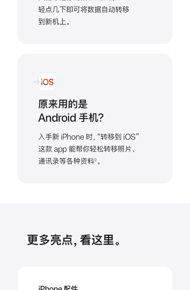 【中国联通自营】Apple/苹果 iPhone 17 Pro手机需现场激活官方旗舰店官网授权全新国行正品 18