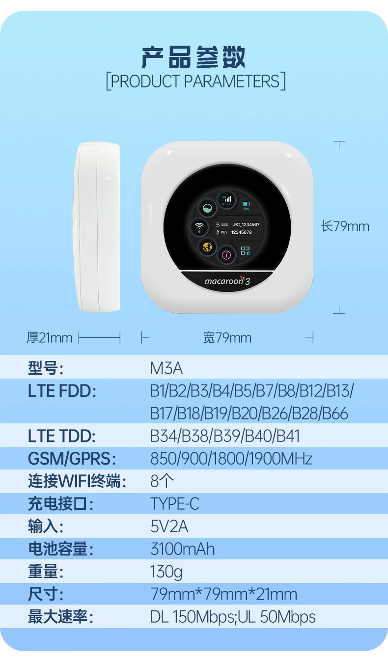 环球漫游全球通用随身WiFi路由器国外无线移动上网设备境外漫游蛋 10