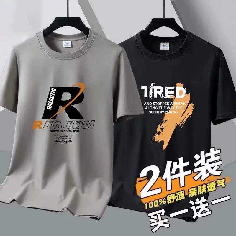 干活穿的短袖t恤男士夏季薄款冰丝工作服耐脏半袖体恤上衣打底衫 4