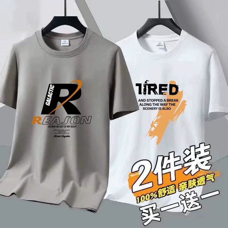 干活穿的短袖t恤男士夏季薄款冰丝工作服耐脏半袖体恤上衣打底衫 5