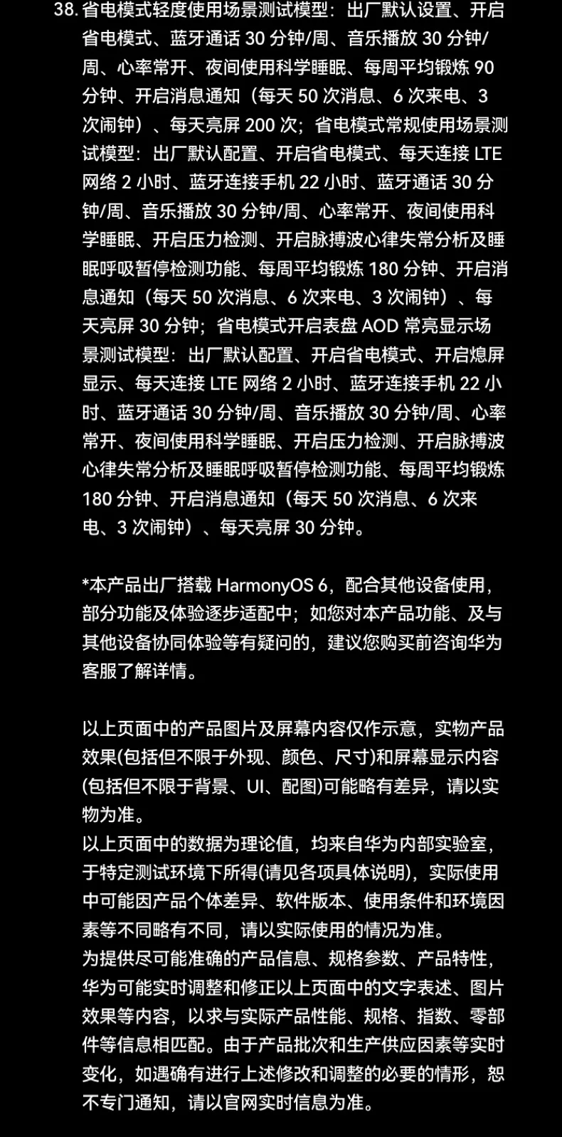 【咨询再减1350！】华为手表WATCH Ultimate 2 非凡大师eSIM探索智能北斗卫星通信150米潜水海豚声呐新款旗舰 79