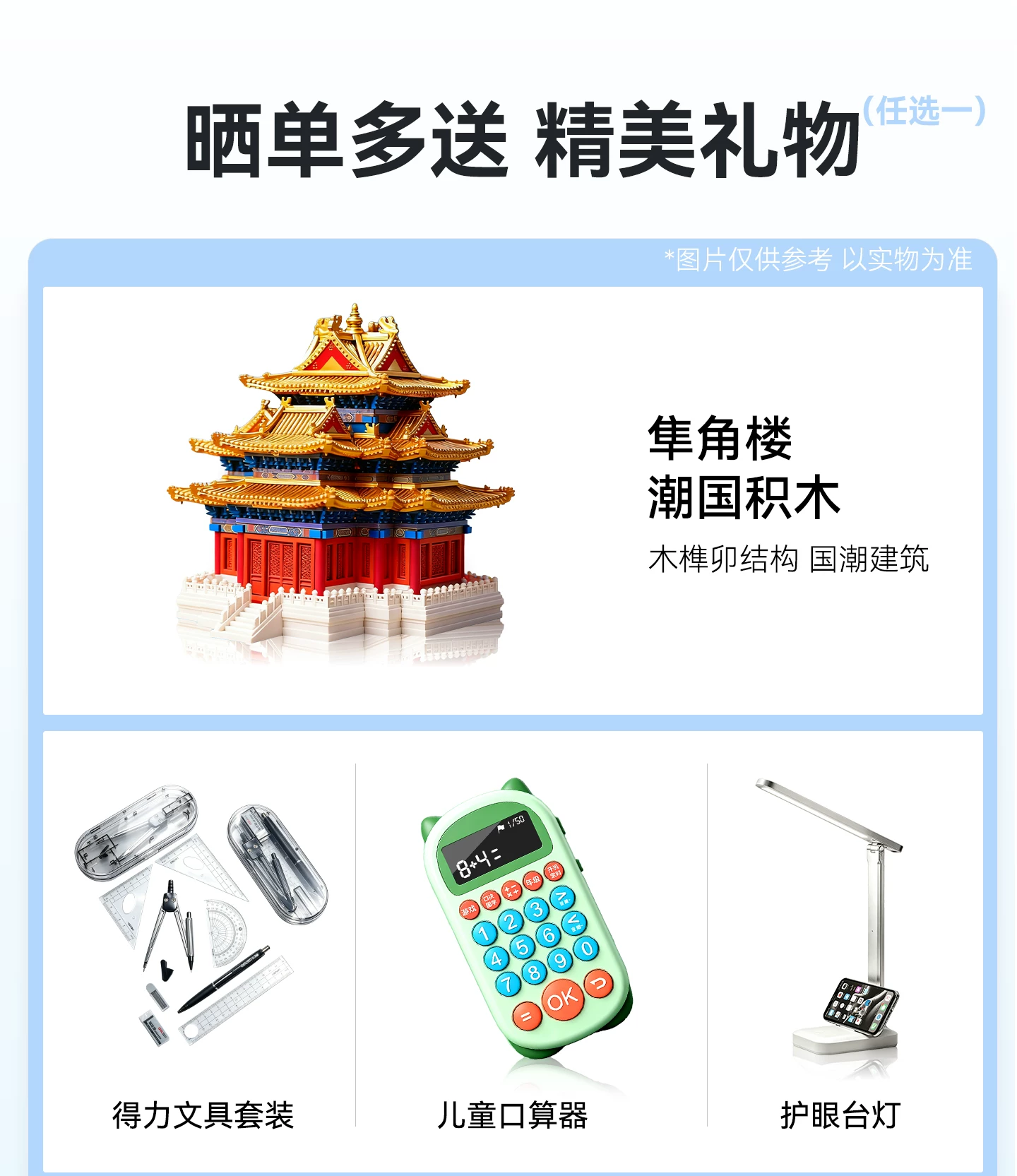 【新品】华为超新星手表 X1 Pro儿童电话手表5天关机离线定位高清双摄相机社交跨品牌加好友中小学生男女孩 19