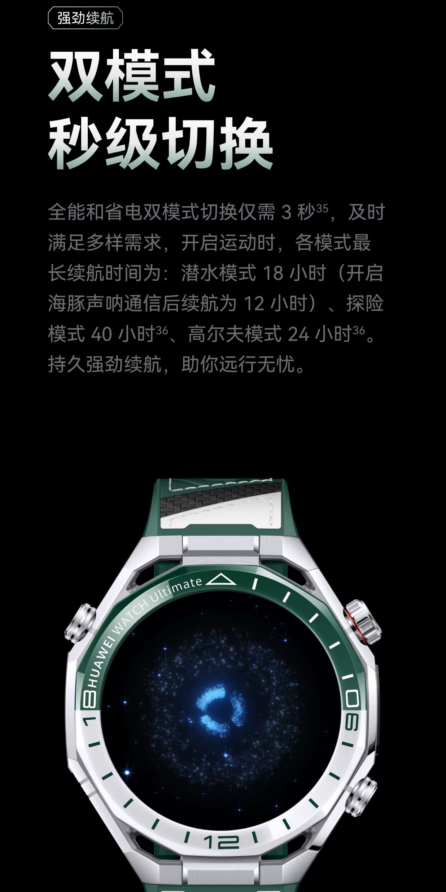 【新色上市】华为手表WATCH Ultimate2 非凡探索旷野绿2026新款非凡大师eSIM专业高尔夫运动独立通话潜水 40