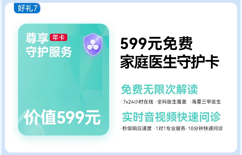 【咨询再减1350！】华为手表WATCH Ultimate 2 非凡大师eSIM探索智能北斗卫星通信150米潜水海豚声呐新款旗舰 12
