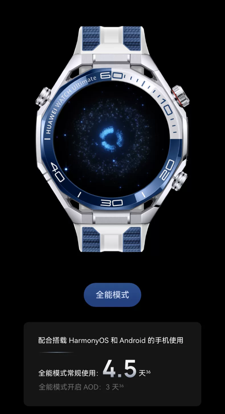 【咨询再减1350！】华为手表WATCH Ultimate 2 非凡大师eSIM探索智能北斗卫星通信150米潜水海豚声呐新款旗舰 69