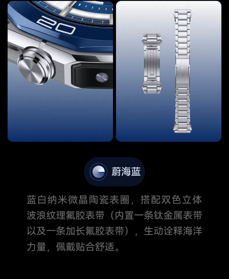 【咨询再减1350！】华为手表WATCH Ultimate 2 非凡大师eSIM探索智能北斗卫星通信150米潜水海豚声呐新款旗舰 37