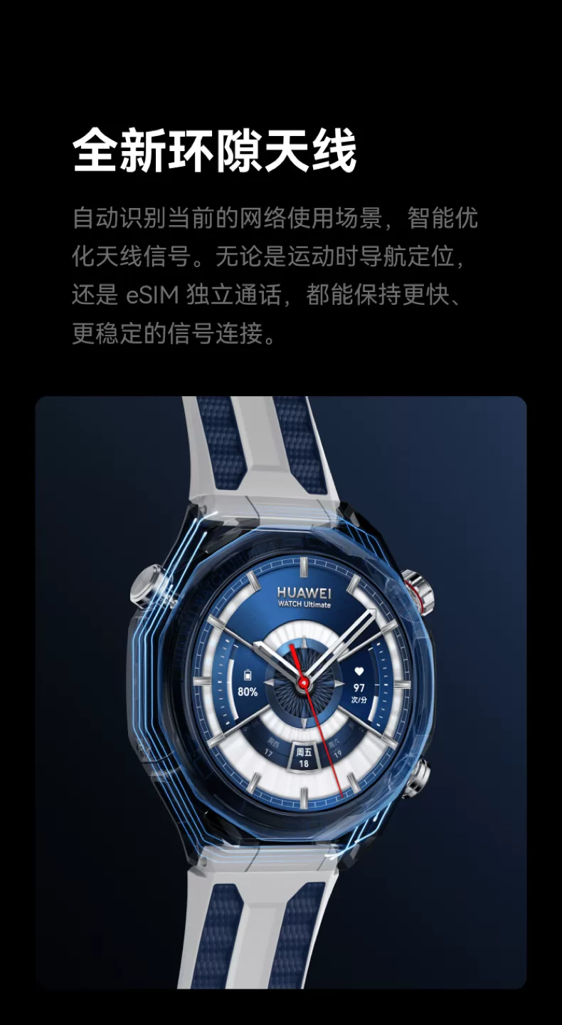 【咨询再减1350！】华为手表WATCH Ultimate 2 非凡大师eSIM探索智能北斗卫星通信150米潜水海豚声呐新款旗舰 51