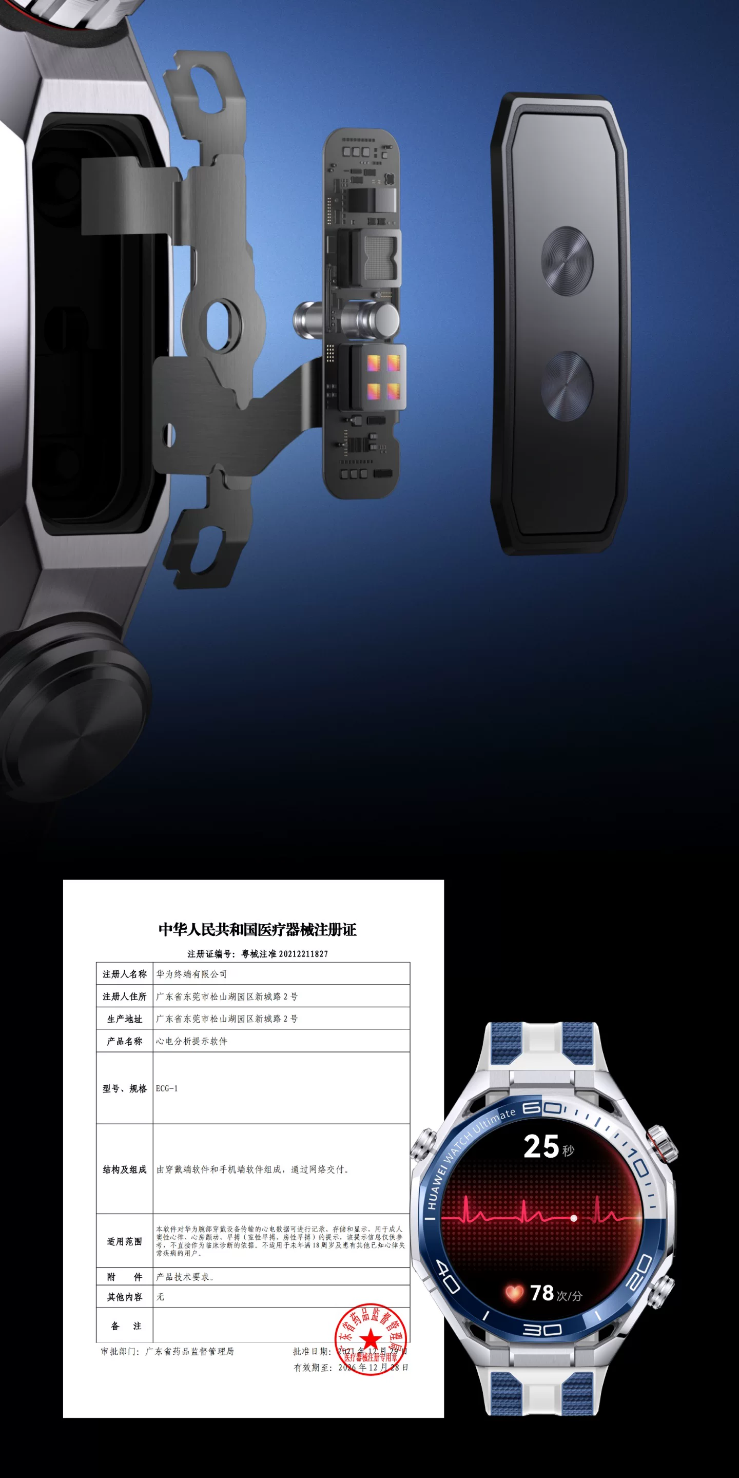 【新色上市】华为手表WATCH Ultimate2 非凡探索旷野绿2026新款非凡大师eSIM专业高尔夫运动独立通话潜水 35