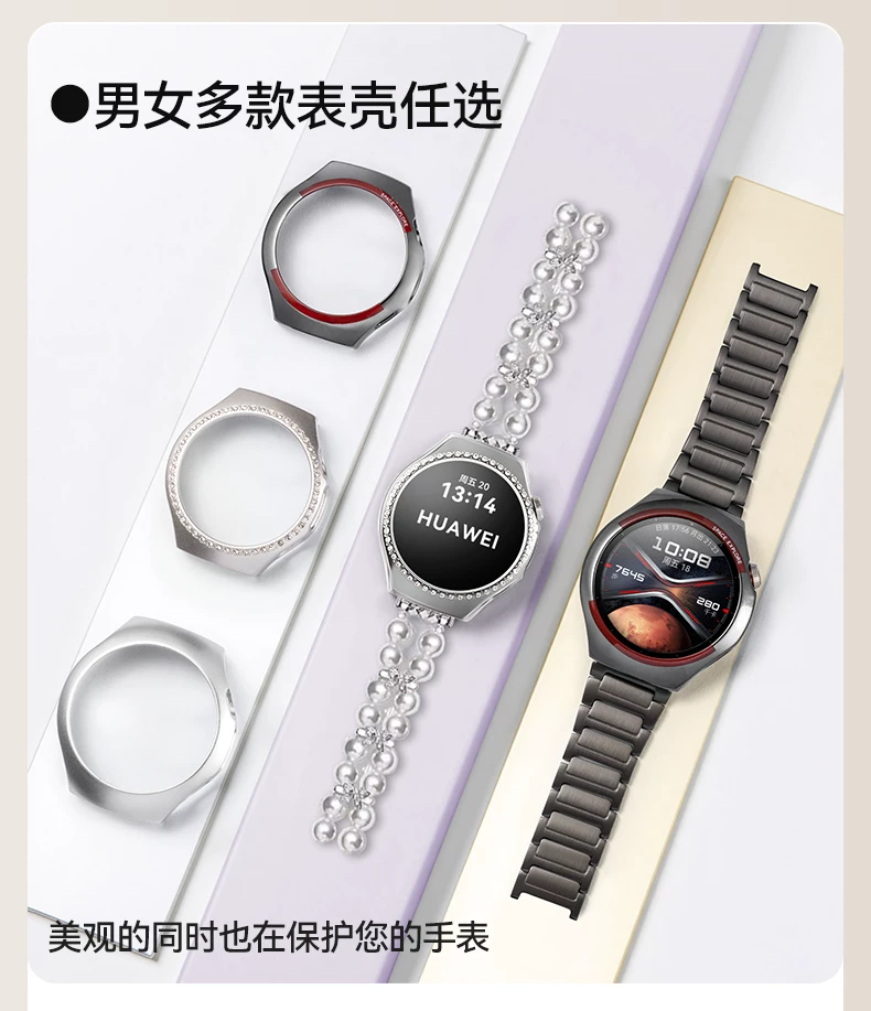 【咨询更优惠】华为 WATCH 5智能运动手表华为手表新款华为watch5Pro旗舰新品2025年esim独立通话血氧 21