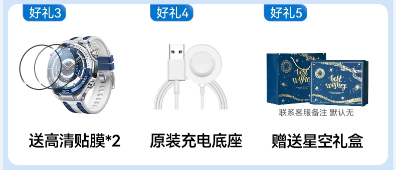 【咨询再减1350！】华为手表WATCH Ultimate 2 非凡大师eSIM探索智能北斗卫星通信150米潜水海豚声呐新款旗舰 10