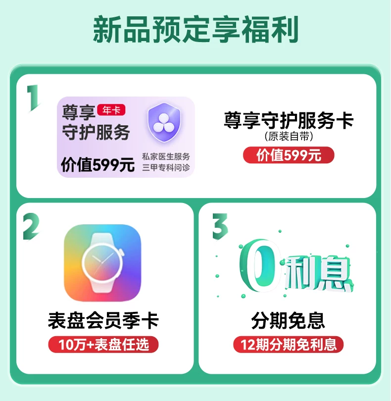 【新色上市】华为手表WATCH Ultimate2 非凡探索旷野绿2026新款非凡大师eSIM专业高尔夫运动独立通话潜水 8