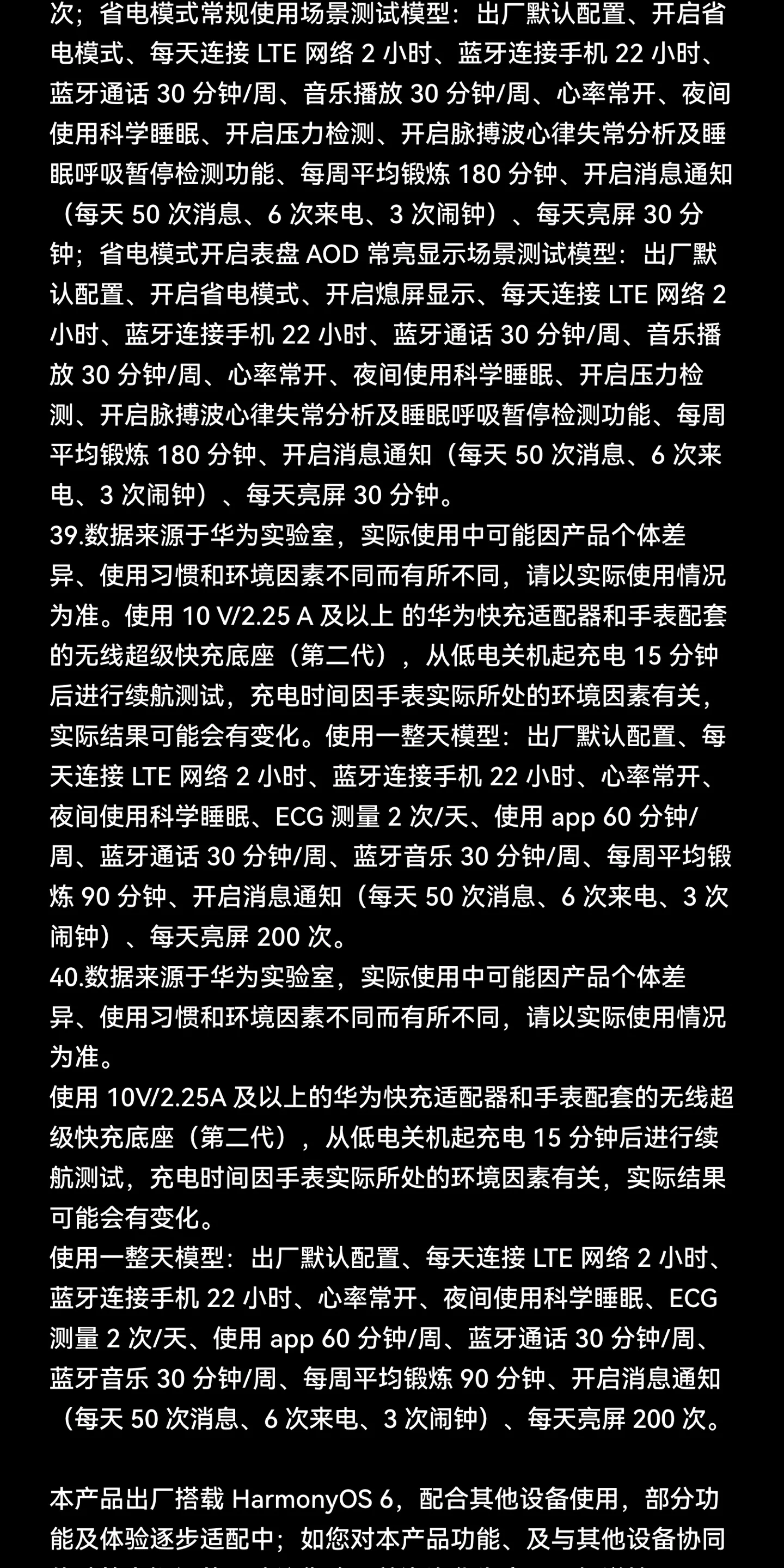 【新色上市】华为手表WATCH Ultimate2 非凡探索旷野绿2026新款非凡大师eSIM专业高尔夫运动独立通话潜水 48