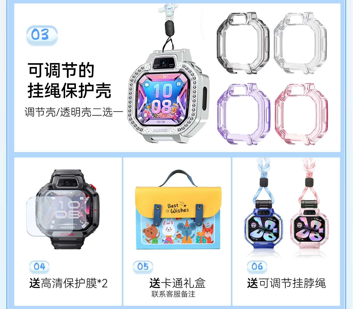 【新品】华为超新星手表 X1 Pro儿童电话手表5天关机离线定位高清双摄相机社交跨品牌加好友中小学生男女孩 17