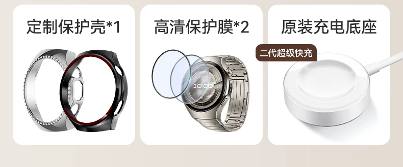 【咨询更优惠】华为 WATCH 5智能运动手表华为手表新款华为watch5Pro旗舰新品2025年esim独立通话血氧 7