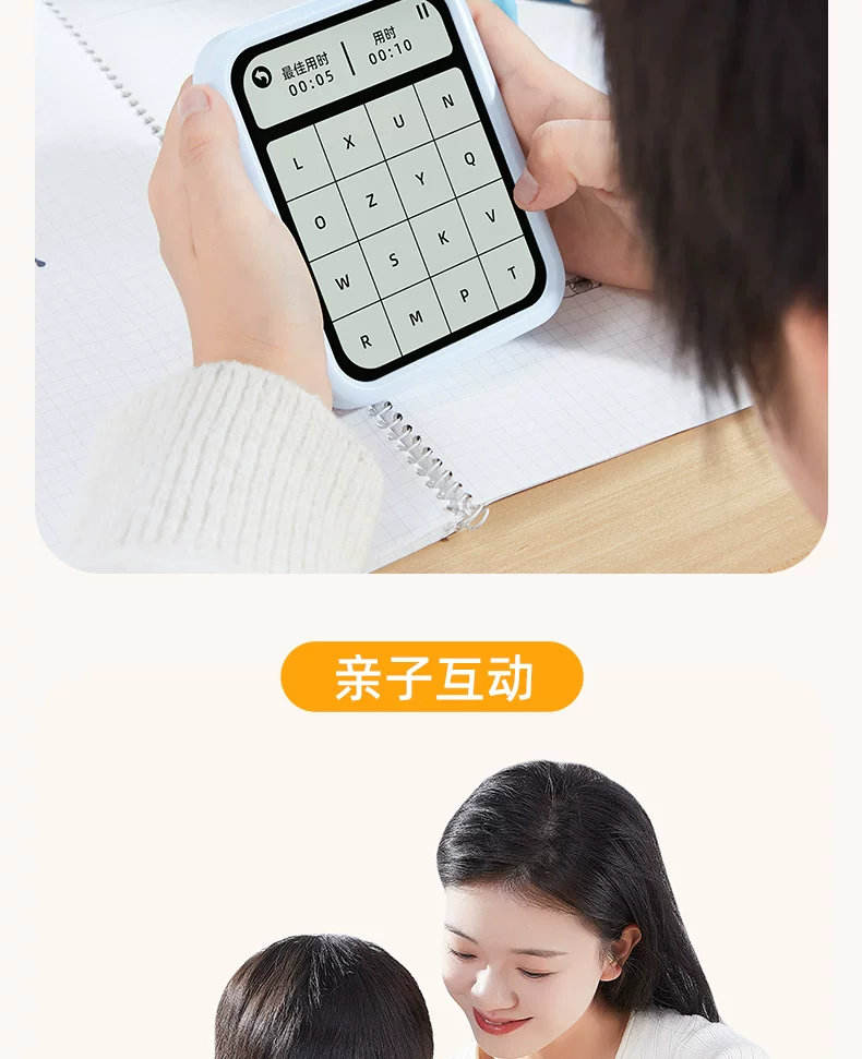 天文儿童益智玩具智能数独游戏小学生数学大脑思维逻辑训练舒尔特 13