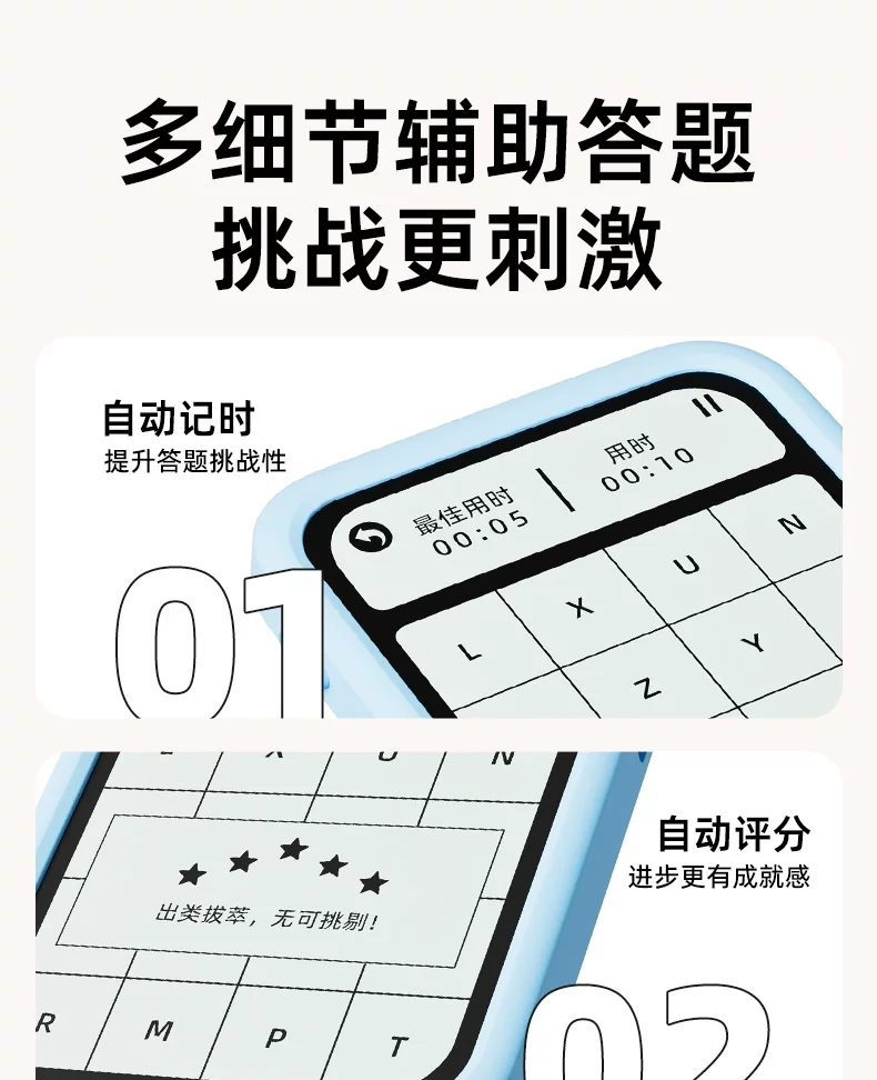 天文儿童益智玩具智能数独游戏小学生数学大脑思维逻辑训练舒尔特 20