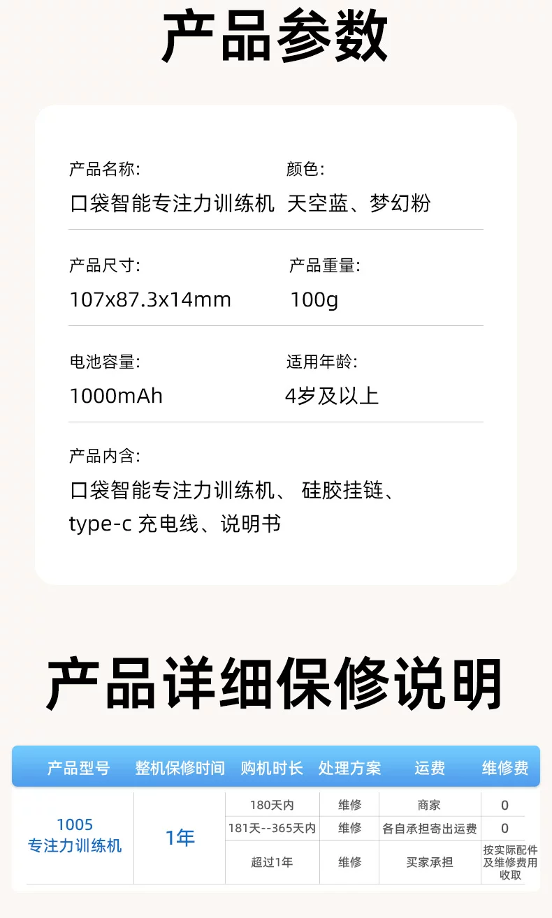 天文儿童益智玩具智能数独游戏小学生数学大脑思维逻辑训练舒尔特 24