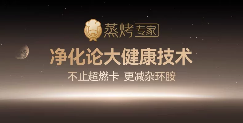 【杨幂推荐】凯度G10pro蒸烤炸一体机嵌入式蒸烤箱家用烤箱双热风 24