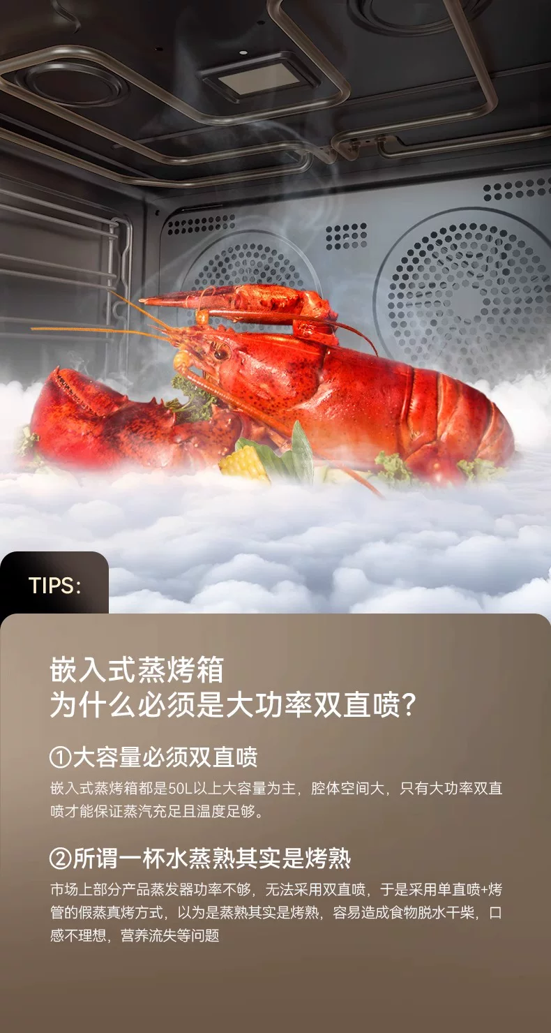 【杨幂推荐】凯度G10pro蒸烤炸一体机嵌入式蒸烤箱家用烤箱双热风 16