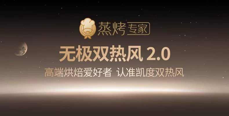 【杨幂推荐】凯度G10pro蒸烤炸一体机嵌入式蒸烤箱家用烤箱双热风 10