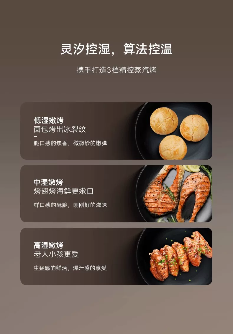 【杨幂推荐】凯度G10pro蒸烤炸一体机嵌入式蒸烤箱家用烤箱双热风 21