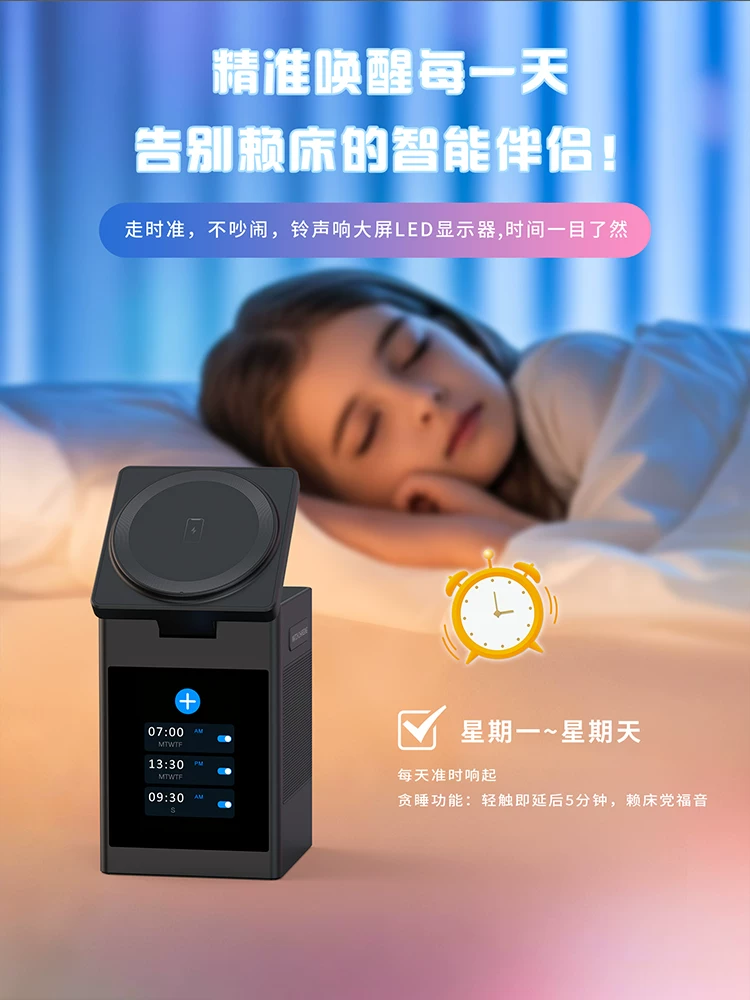 妙酷蓝牙音响无线充电器六合一音箱磁吸桌面手机支架耳机手表充电底座适用于iphone17苹果Magsafe三合一快充 9