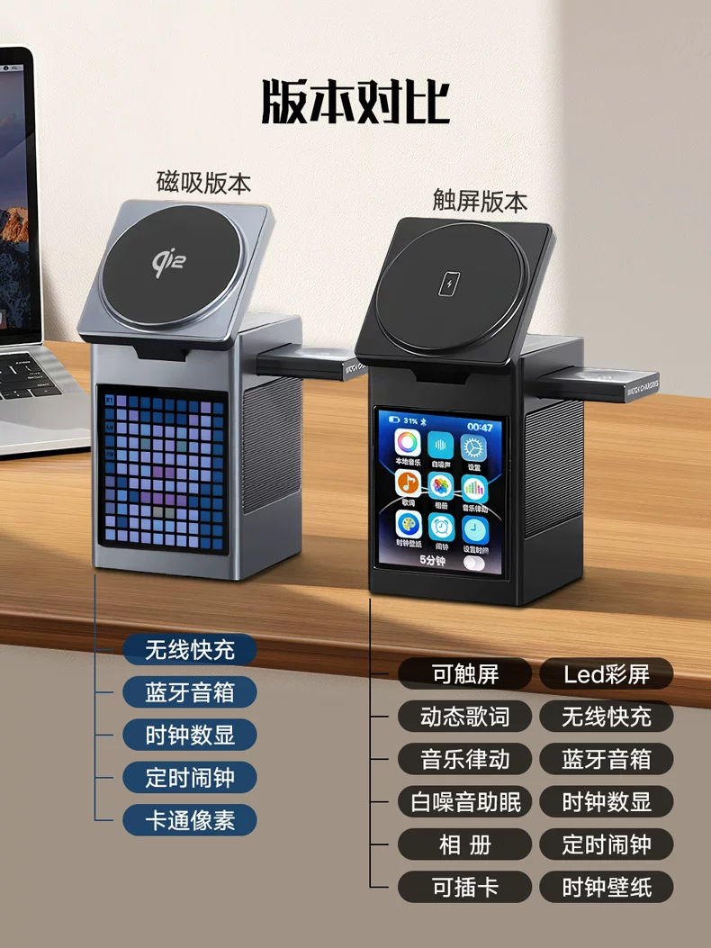 妙酷蓝牙音响无线充电器六合一音箱磁吸桌面手机支架耳机手表充电底座适用于iphone17苹果Magsafe三合一快充 15