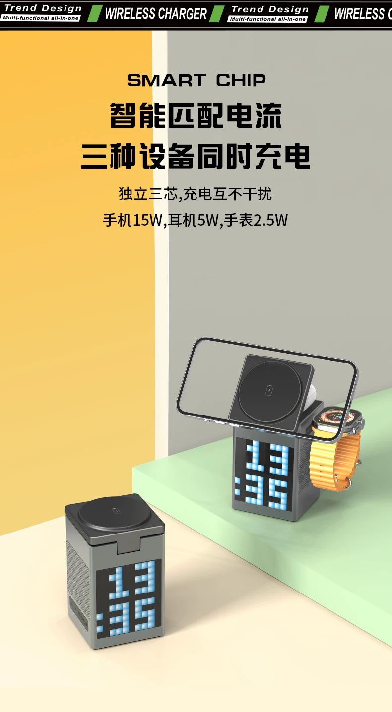 妙酷蓝牙音响无线充电器六合一音箱磁吸桌面手机支架耳机手表充电底座适用于iphone17苹果Magsafe三合一快充 17