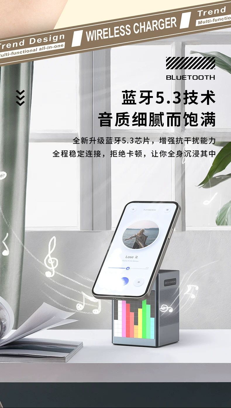 妙酷蓝牙音响无线充电器六合一音箱磁吸桌面手机支架耳机手表充电底座适用于iphone17苹果Magsafe三合一快充 18