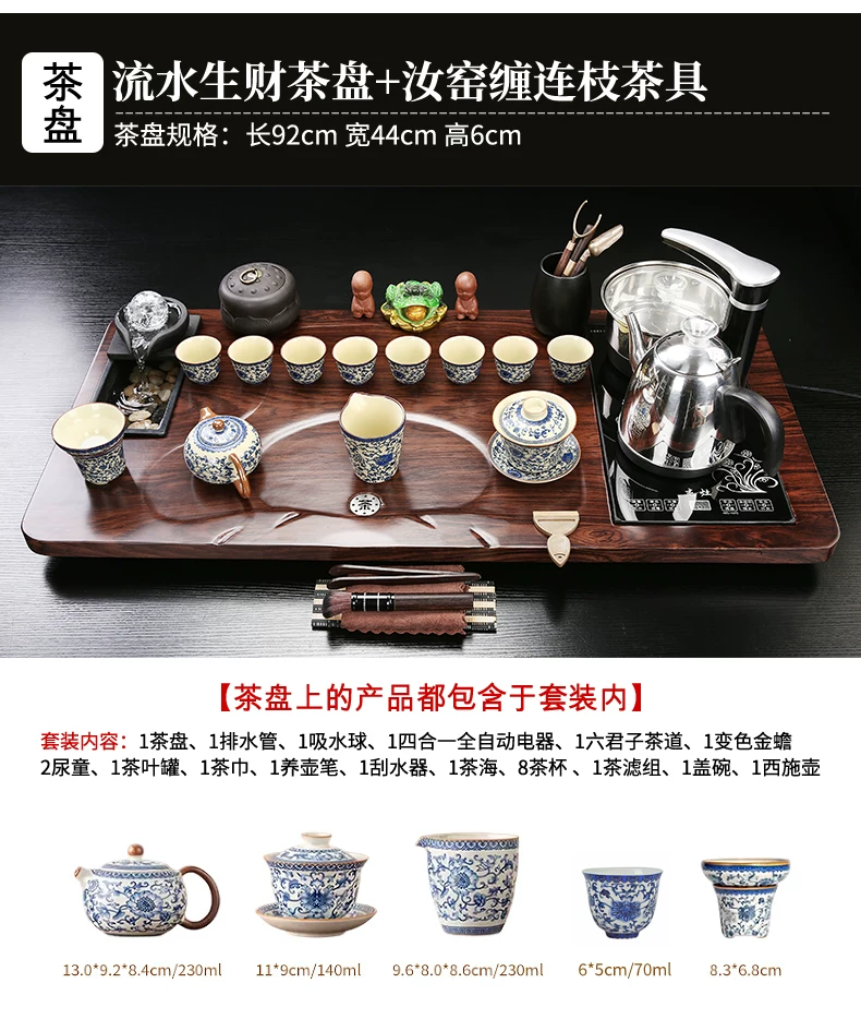 整套茶盘套装功夫茶具家用客厅全自动一体茶台雾化流水茶海茶杯壶 21