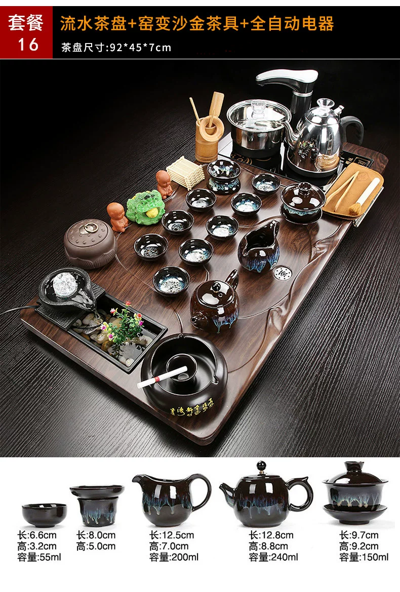 整套茶盘套装功夫茶具家用客厅全自动一体茶台雾化流水茶海茶杯壶 26