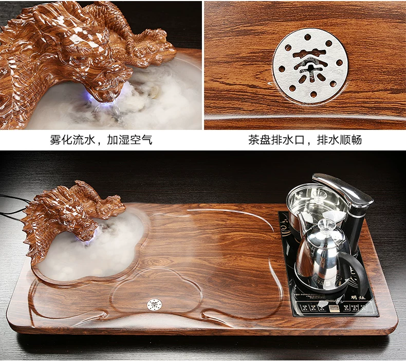 整套茶盘套装功夫茶具家用客厅全自动一体茶台雾化流水茶海茶杯壶 28