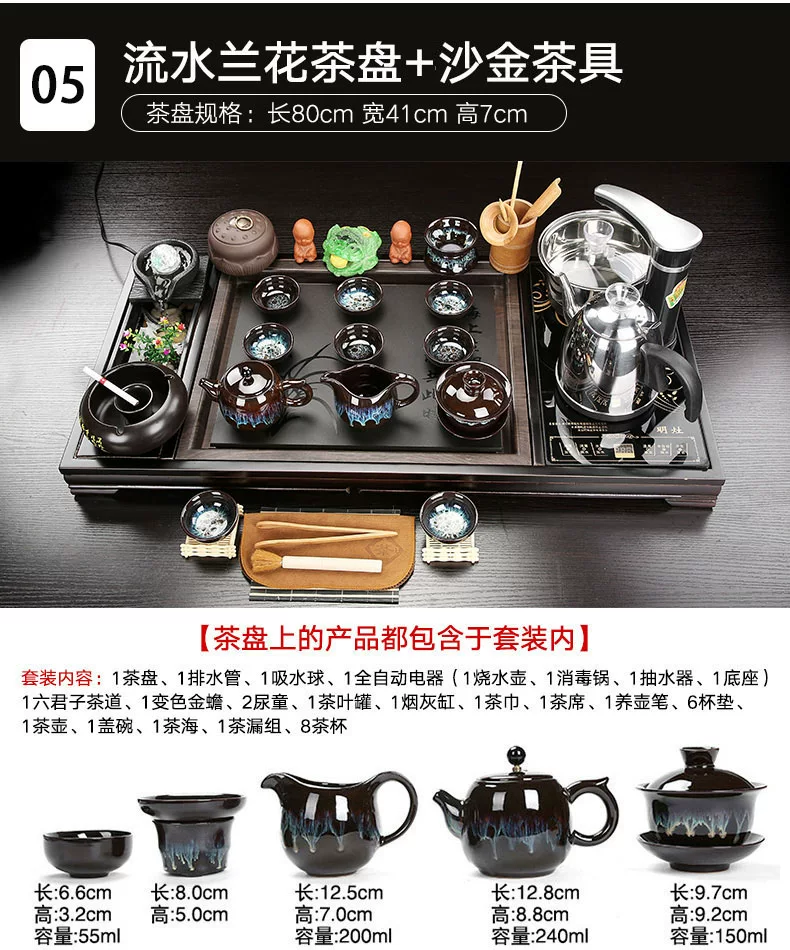 整套茶盘套装功夫茶具家用客厅全自动一体茶台雾化流水茶海茶杯壶 8