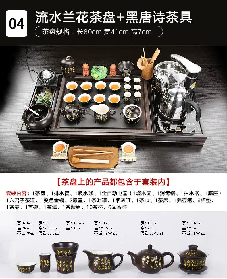 整套茶盘套装功夫茶具家用客厅全自动一体茶台雾化流水茶海茶杯壶 7