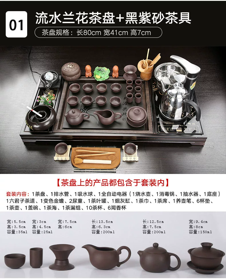 整套茶盘套装功夫茶具家用客厅全自动一体茶台雾化流水茶海茶杯壶 4