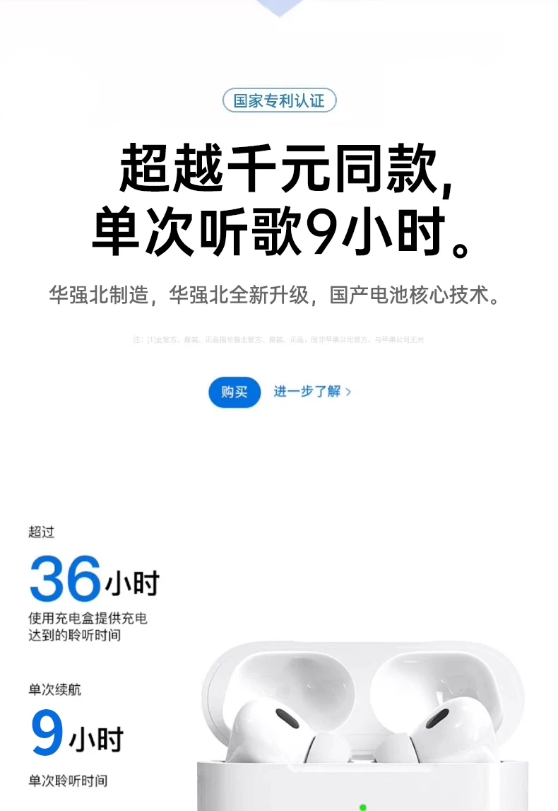 华强北Pro3代蓝牙耳机降噪无线2026新款5洛达顶配2高音质超长待机 27