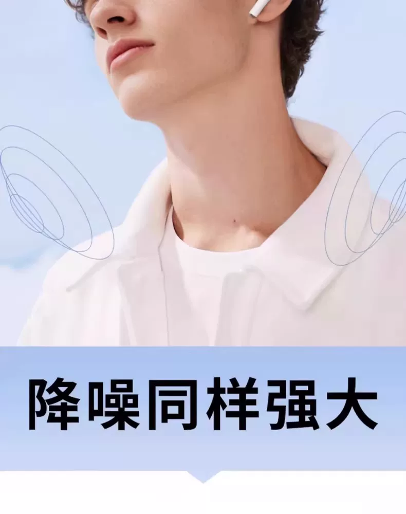 华强北Pro3代蓝牙耳机降噪无线2026新款5洛达顶配2高音质超长待机 23