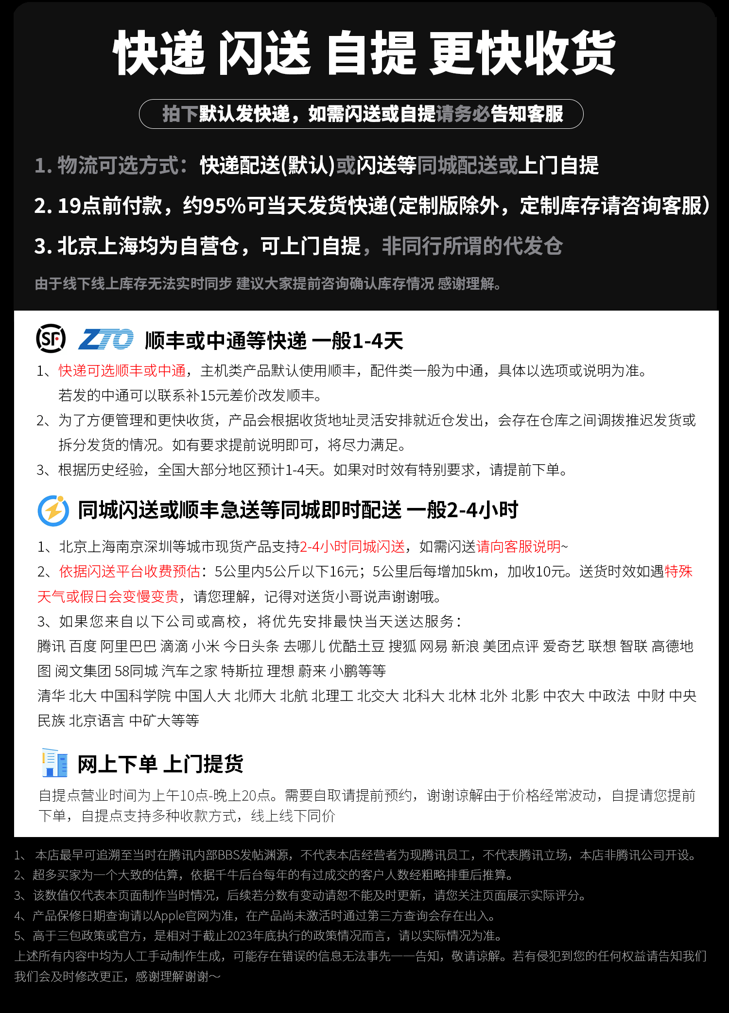 2026新款Apple/苹果MacBook Pro 14英寸笔记本电脑M5 M4国行正品 1
