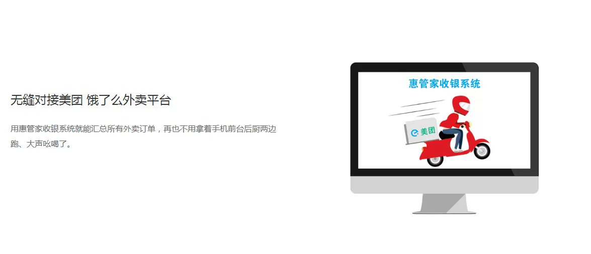 浩旺双屏触屏收银机一体机超市餐饮奶茶POS智能收款机win7/10系统 12