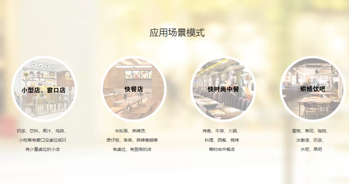 浩旺双屏触屏收银机一体机超市餐饮奶茶POS智能收款机win7/10系统 13