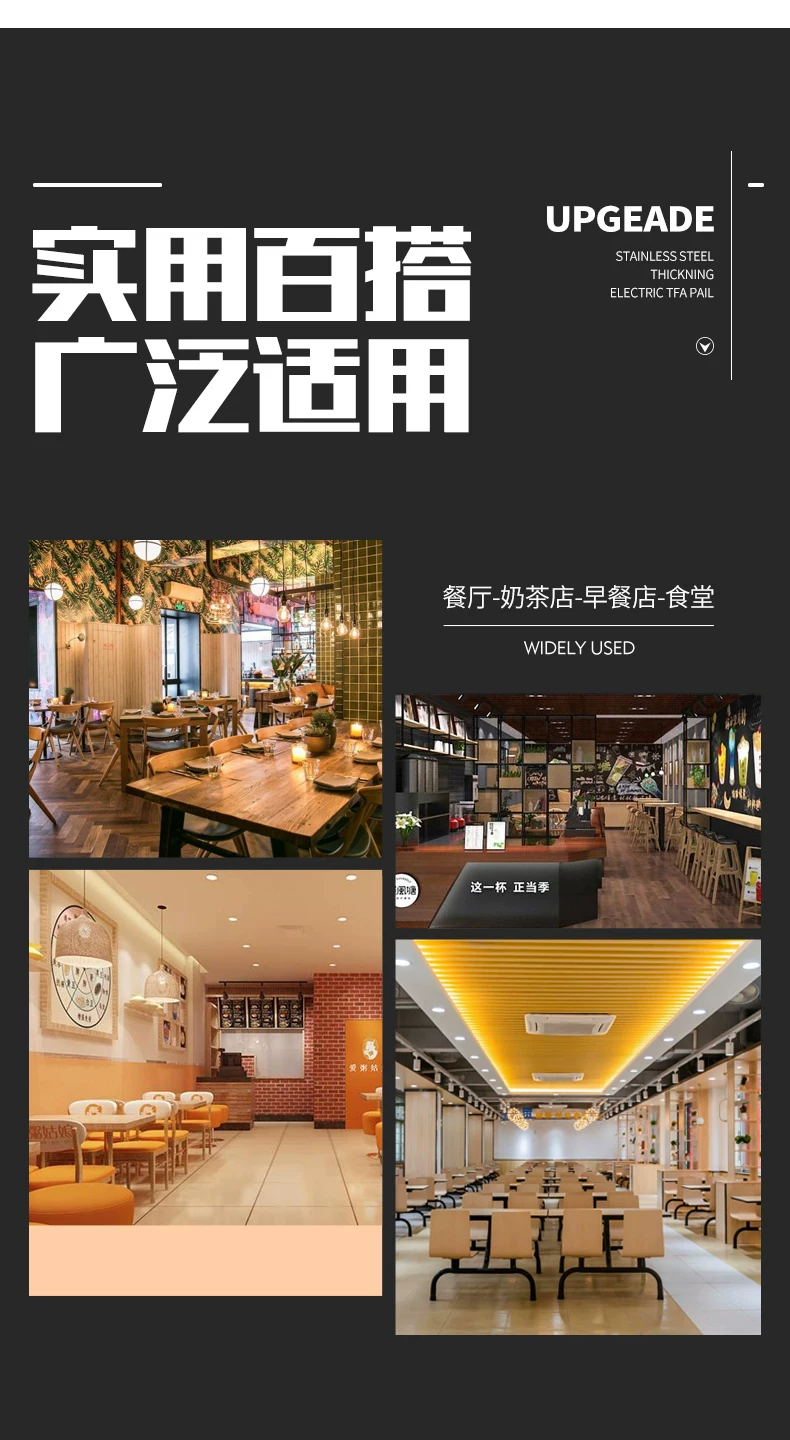 奶茶店用品全自动进水奶茶桶自动加水保温桶自动上水奶茶冷凉水桶 16
