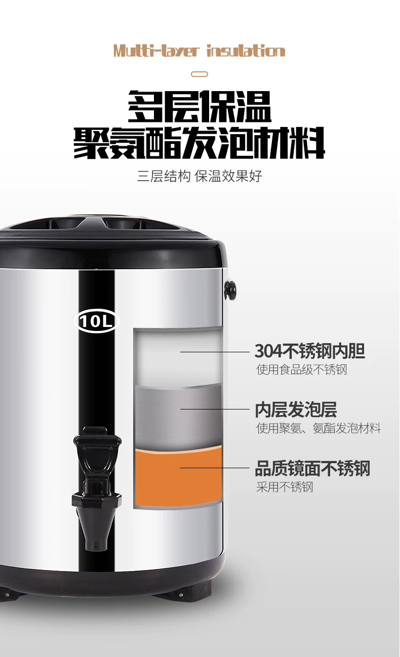 奶茶店用品全自动进水奶茶桶自动加水保温桶自动上水奶茶冷凉水桶 6