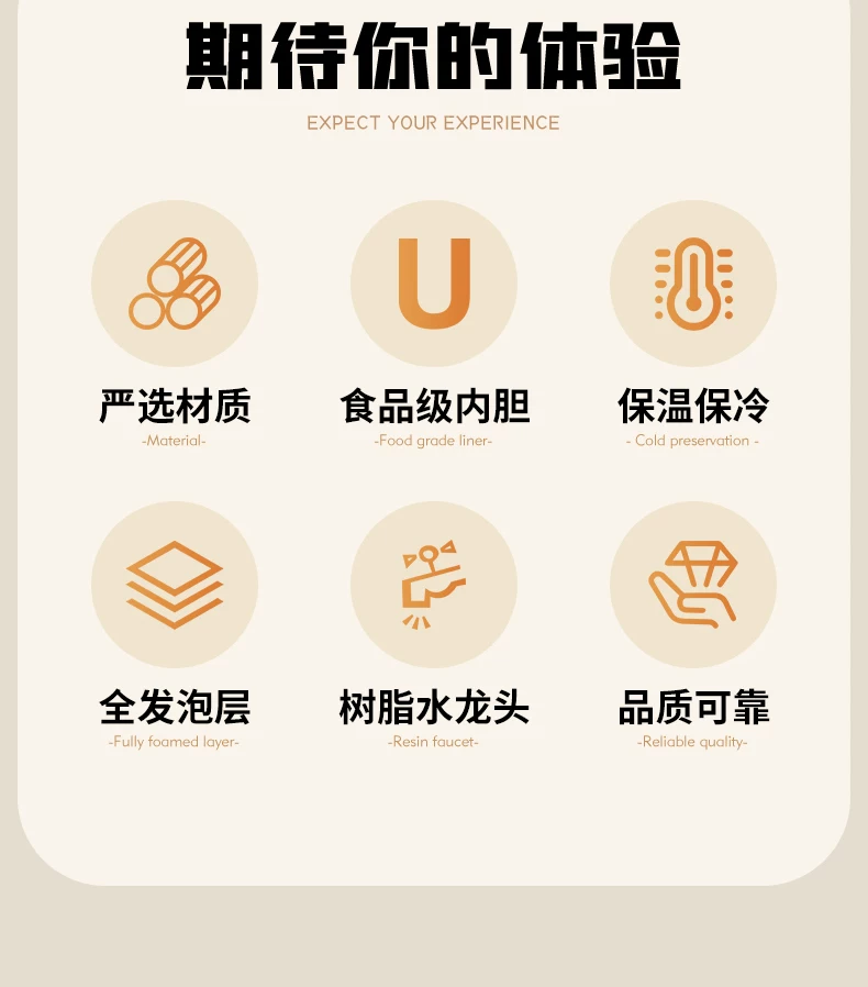 奶茶店用品全自动进水奶茶桶自动加水保温桶自动上水奶茶冷凉水桶 2