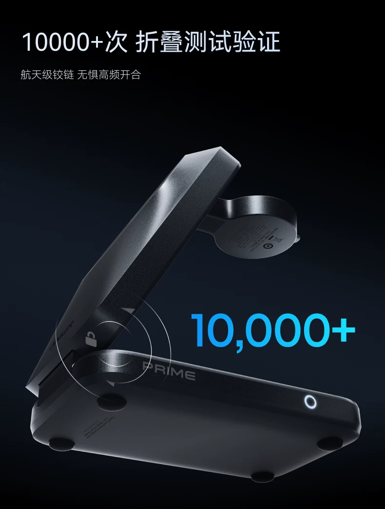 【旗舰新品】Anker Prime安克25W无线充三折叠风冷磁吸充电器快充苹果17 Apple Watch充电器三合一无线充底座 18