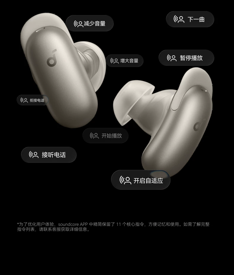 【重磅新品】Anker安克消噪耳机降噪蓝牙无线Liberty5ProMax翻译 26