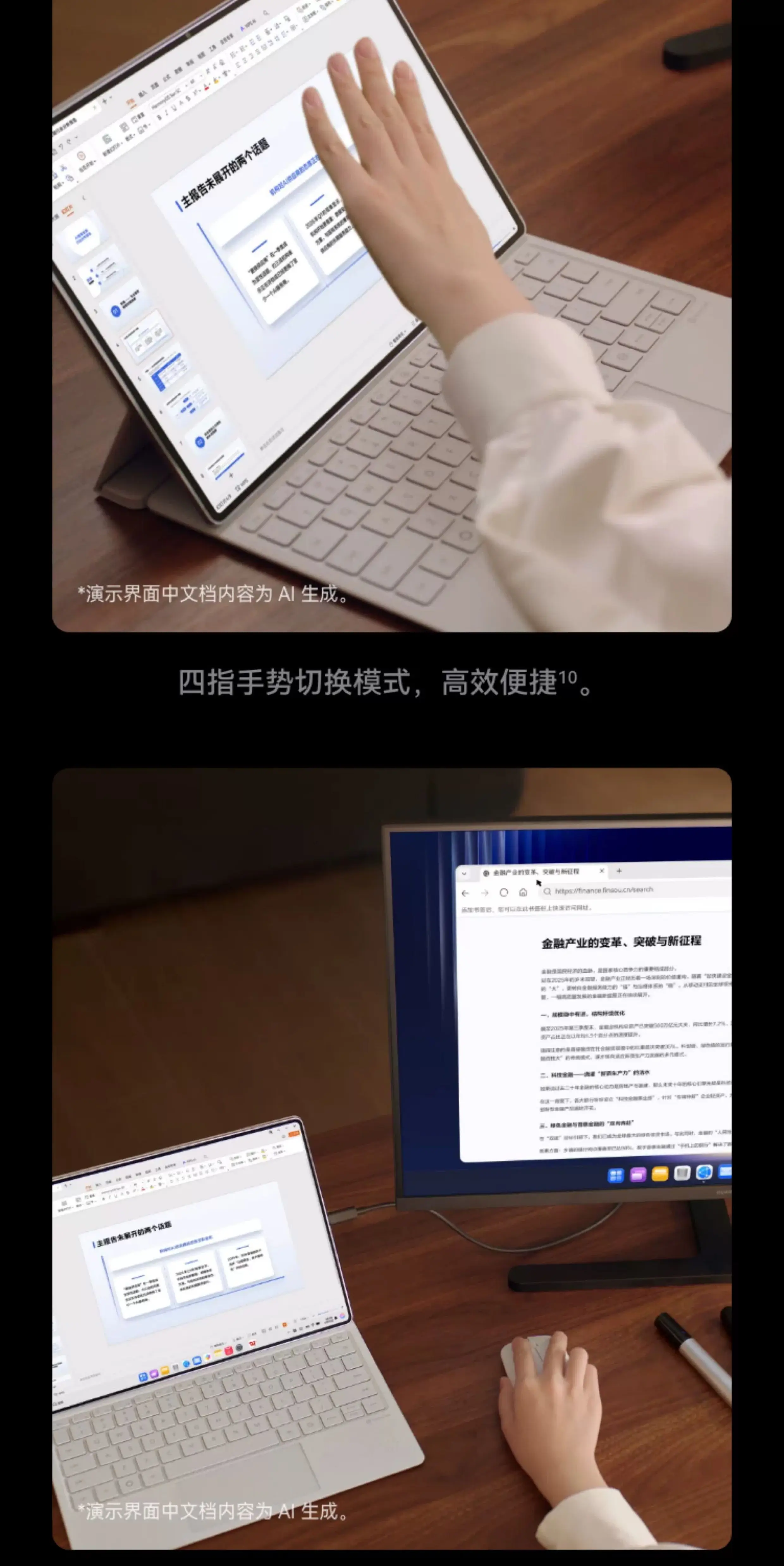 【12期免息】Huawei/华为 HUAWEI MatePad Pro Max /悦享款13.2英寸2026新款OLED屏办公创作平板电脑1694 15