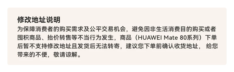 【享华为蓝牙耳机】HUAWEI华为Mate80 Pro Max 手机户外探索模式 全金属玄武架构手机华为官方旗舰店正品2127 2