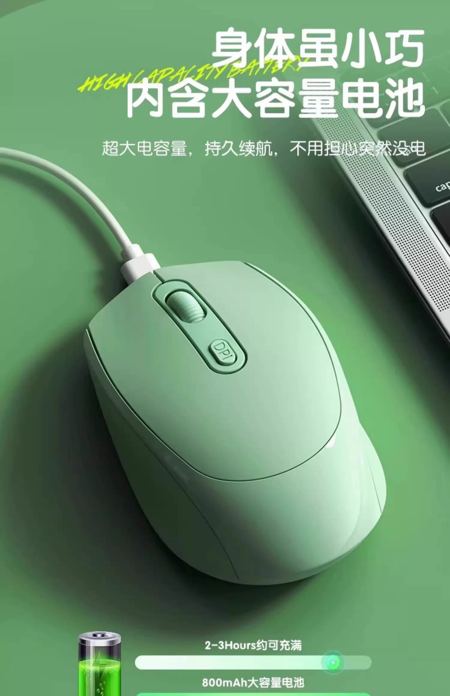 工厂直销无线鼠标静音可充电笔记本电脑办公双模蓝牙鼠标现货速发 22