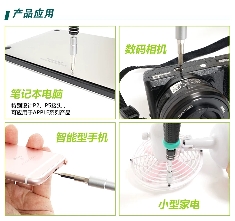 宝工SD-9857M多功能棘轮小螺丝刀套装笔记本手机拆机工具改锥起子 7